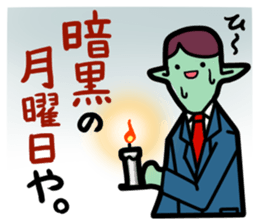 The investing alien sticker #4054663