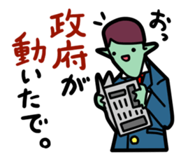 The investing alien sticker #4054665