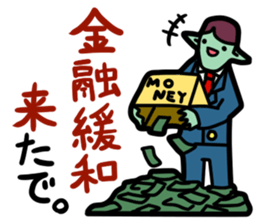 The investing alien sticker #4054666