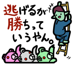 The investing alien sticker #4054668