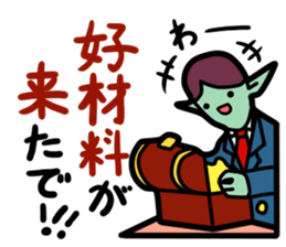 The investing alien sticker #4054670