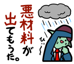 The investing alien sticker #4054671