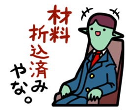 The investing alien sticker #4054672