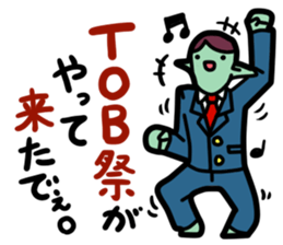 The investing alien sticker #4054673