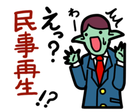 The investing alien sticker #4054674