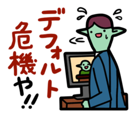 The investing alien sticker #4054675