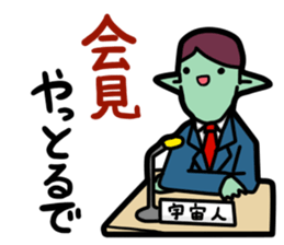 The investing alien sticker #4054677