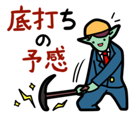 The investing alien sticker #4054678