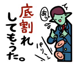 The investing alien sticker #4054679