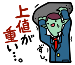 The investing alien sticker #4054680