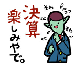 The investing alien sticker #4054681