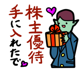 The investing alien sticker #4054682