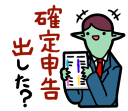 The investing alien sticker #4054683