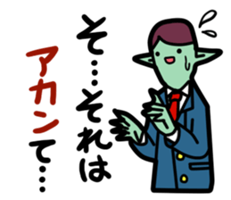 The investing alien sticker #4054684