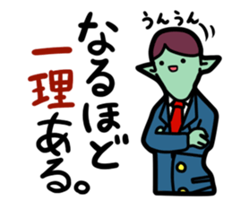 The investing alien sticker #4054685