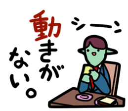 The investing alien sticker #4054686