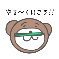 Campus life of the bear.