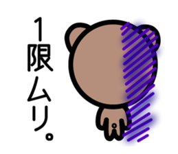 Campus life of the bear. sticker #4054899