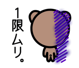 Campus life of the bear. sticker #4054899