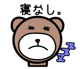 Campus life of the bear. sticker #4054900