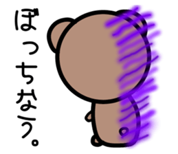 Campus life of the bear. sticker #4054918