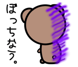 Campus life of the bear. sticker #4054918