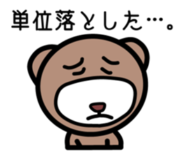 Campus life of the bear. sticker #4054919