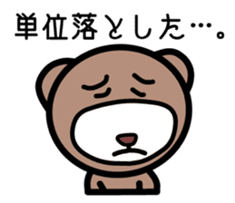 Campus life of the bear. sticker #4054919