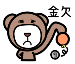 Campus life of the bear. sticker #4054920