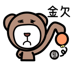 Campus life of the bear. sticker #4054920