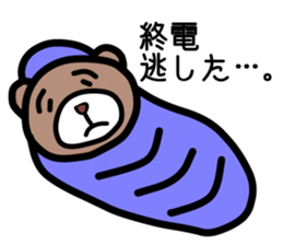 Campus life of the bear. sticker #4054921