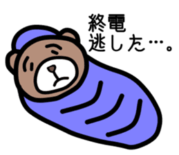 Campus life of the bear. sticker #4054921