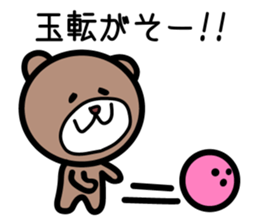 Campus life of the bear. sticker #4054925