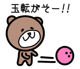 Campus life of the bear. sticker #4054925