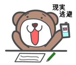 Campus life of the bear. sticker #4054926