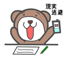 Campus life of the bear. sticker #4054926