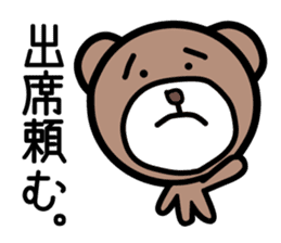 Campus life of the bear. sticker #4054927