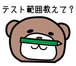 Campus life of the bear. sticker #4054928