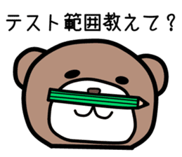 Campus life of the bear. sticker #4054928