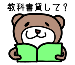 Campus life of the bear. sticker #4054929