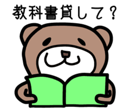 Campus life of the bear. sticker #4054929