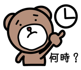 Campus life of the bear. sticker #4054930