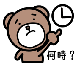 Campus life of the bear. sticker #4054930