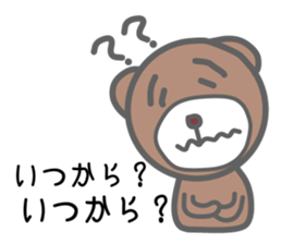 Campus life of the bear. sticker #4054931