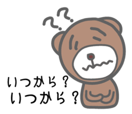 Campus life of the bear. sticker #4054931