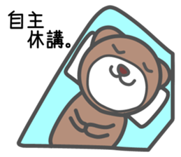 Campus life of the bear. sticker #4054932