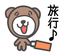 Campus life of the bear. sticker #4054933