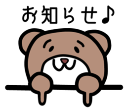 Campus life of the bear. sticker #4054934