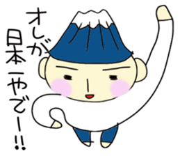 Mr.FUJISAN sticker #4055341