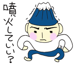 Mr.FUJISAN sticker #4055345